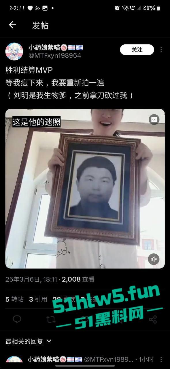 渣男【刘明生】生前骗财骗色暴毙去世,结果被操男娘激动抱遗照热舞!-6