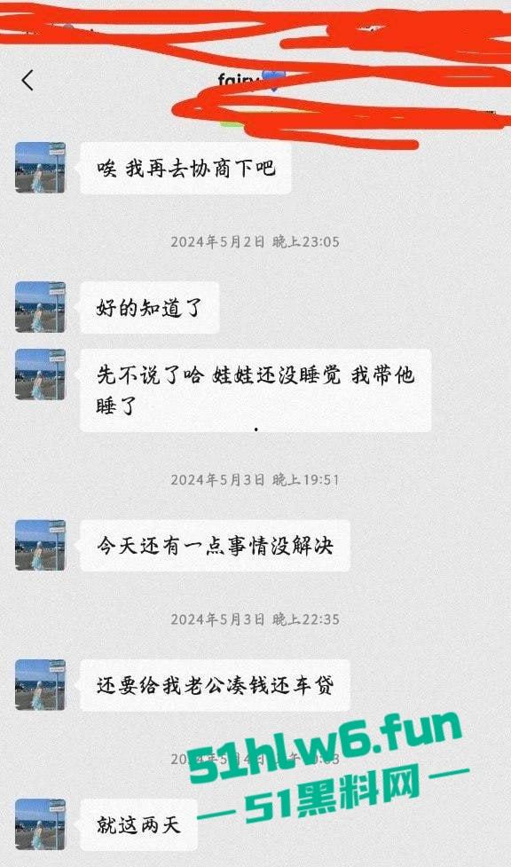 成都极品骚妻【范梓幄】在家是良家人妻,私下却下海卖逼竟是被老公逼着做鸡,只为还贷款养家。-7