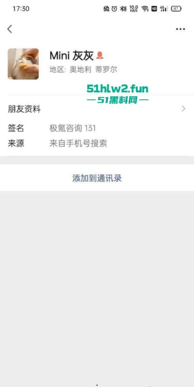 朋友圈曝光极氪女销售【沈X辉】婚内出轨男方同事,8个月的孩子发烧不管不顾和情夫出去开房!-2