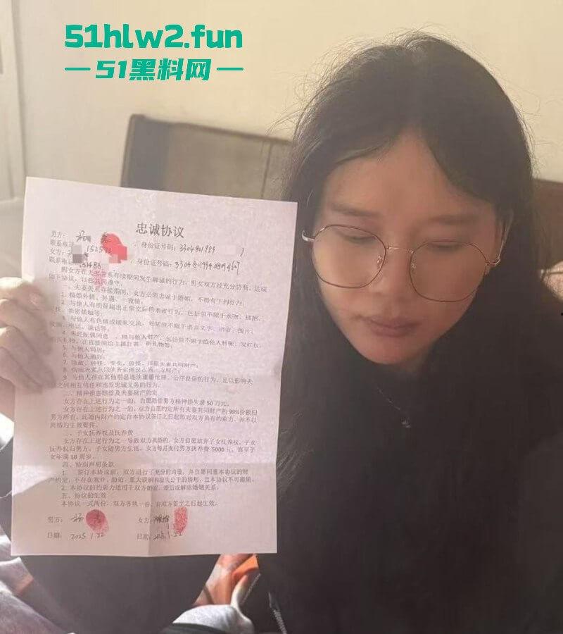 朋友圈曝光极氪女销售【沈X辉】婚内出轨男方同事,8个月的孩子发烧不管不顾和情夫出去开房!-3