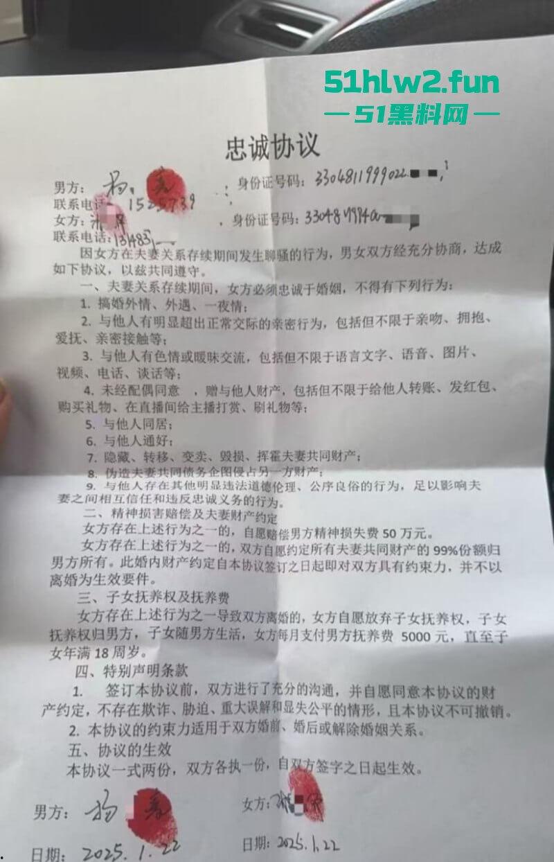 朋友圈曝光极氪女销售【沈X辉】婚内出轨男方同事,8个月的孩子发烧不管不顾和情夫出去开房!-6