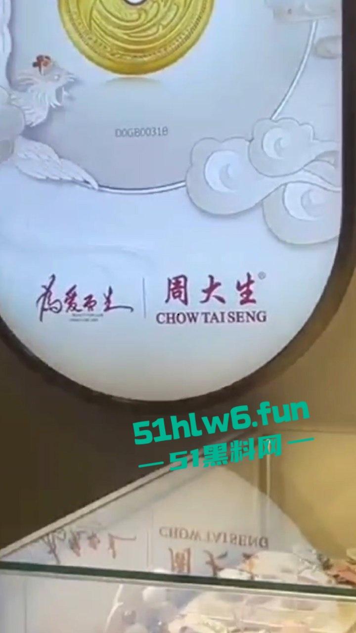 北京丰台区【牛逼哥】光天化日抢劫周大福,明目张胆自己送进去吃牢饭 这下有编制工作了!-2