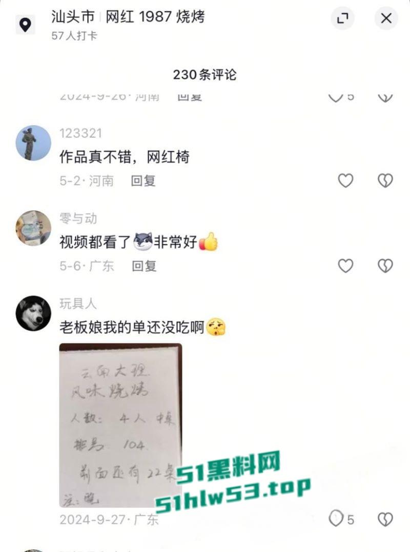 重温1987烧烤店经典视频,老板娘红板凳直播激情啪啪吗,露脸骑乘榨精大奶抖动呻吟浪叫不断!-8