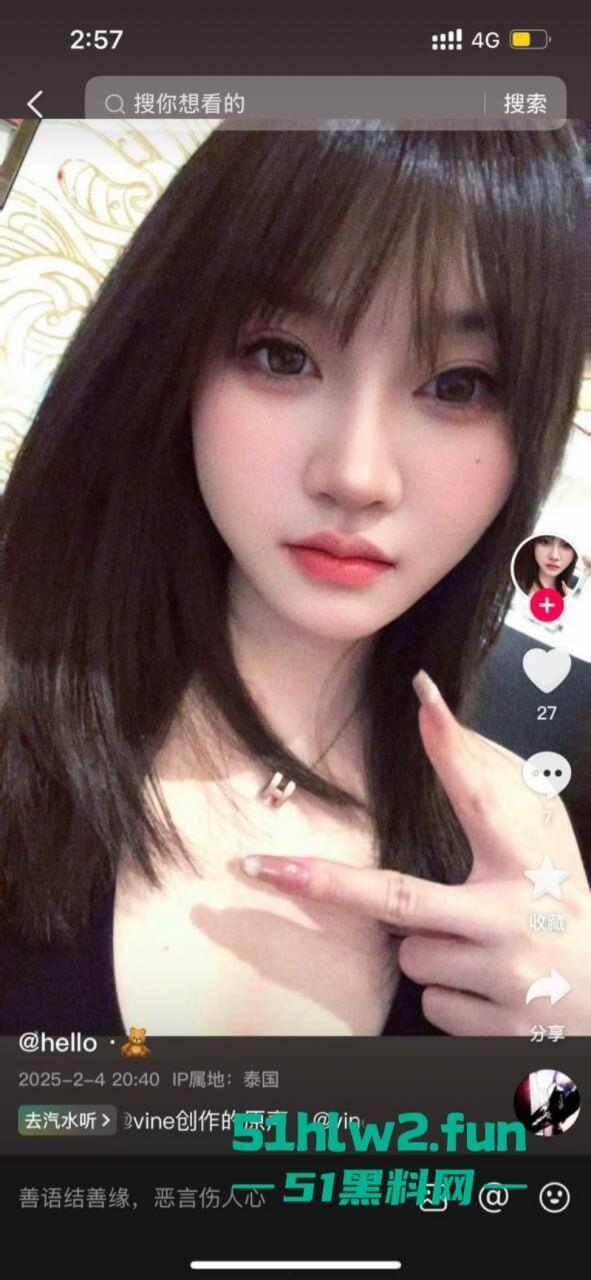 实名曝光江西骚女【熊丽】专门插足别人感情,国内当三国外卖逼,骚得闲不住遭到曝光。-8