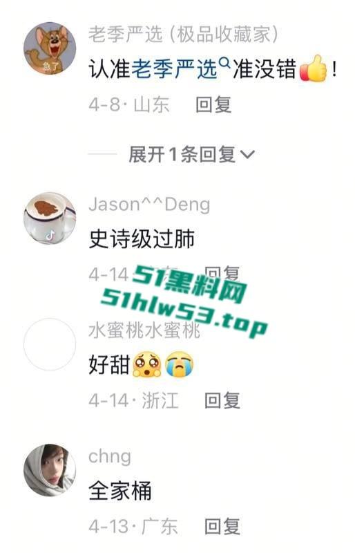 抖音60万网红【妹妹早上好】酒店约炮视频曝光,情趣蕾丝尽显风骚被抬腿,猛操淫叫不断!-10