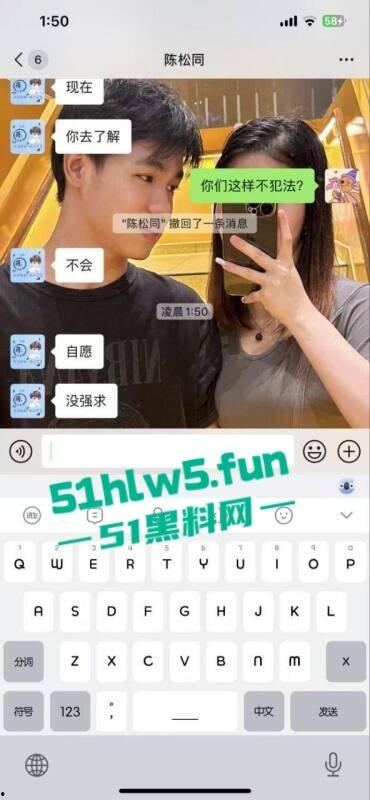 震惊!毕业生求职拼多多经遭遇皮包公司HR要求帮弟弟吹完才能入职,拼多多高管还是皮包公司吗?-4