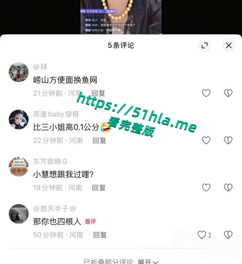 武陟网红大江老婆【小慧】连体渔网袜视频泄露,疑似夫妻自导自演,不愧是拿媳妇打窝第一人!-5
