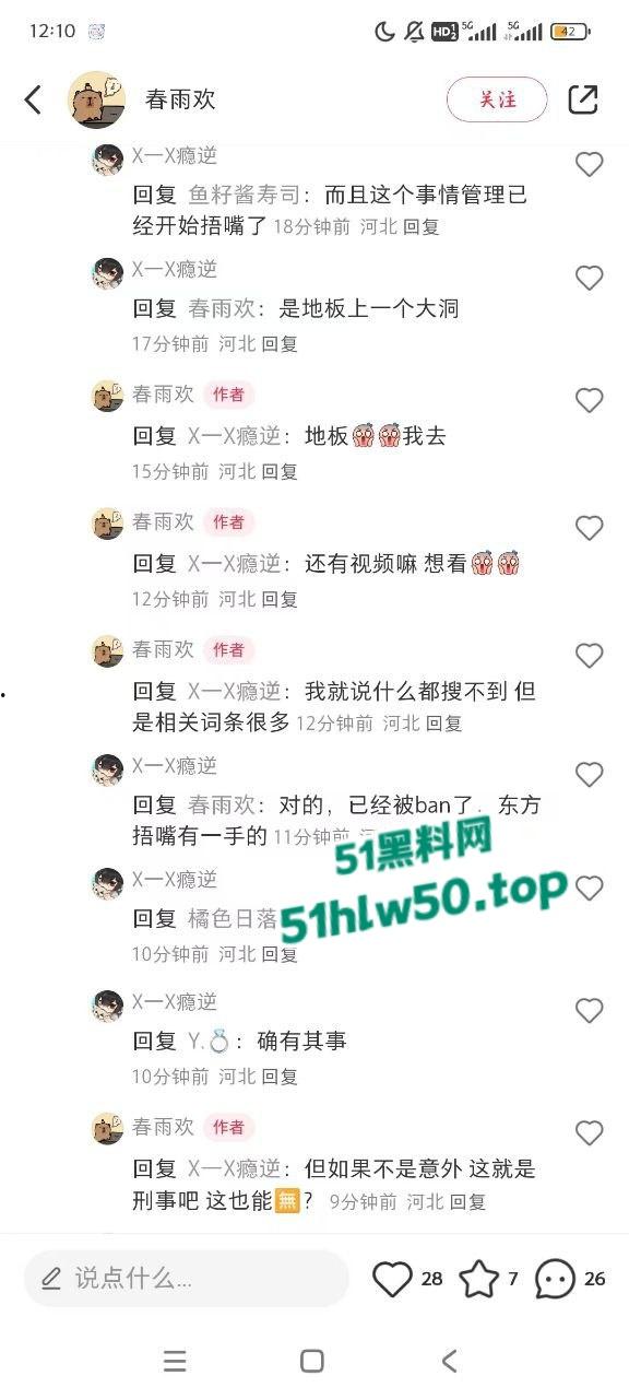 河北东方学院医学院女生疑被人推下楼当场死亡,死状凄惨不忍直视,校方全面封锁消息!!-3