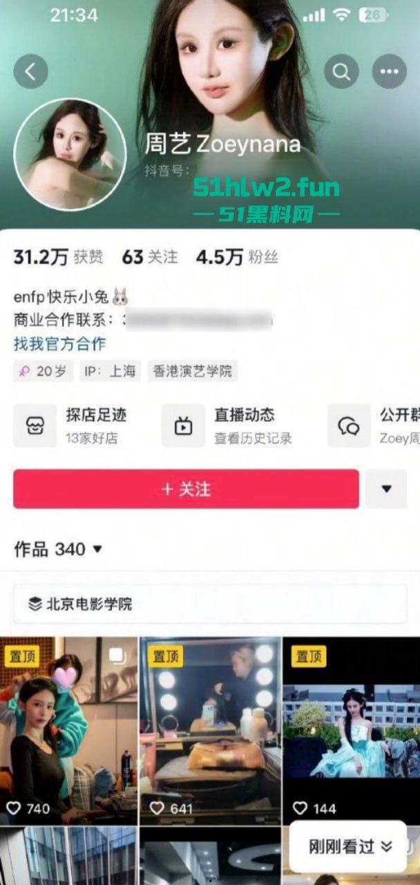 玩大了！抖音女网红【周艺zoyenana】为博眼球开法拉利横冲直撞玩炫富，被警察连人带车一起押走。-7