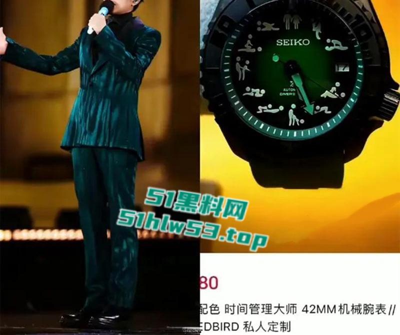 凤凰传奇男歌手【曾毅】性爱姿势手表登热搜,自曝曾殴打女工作人员,把人当猴耍,全网热搜点燃舆论火焰!-7