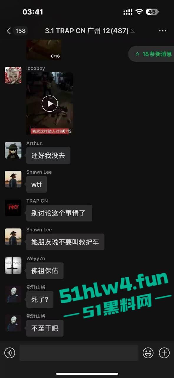 广州精神小妹磕药过量,当街挺尸路人见死不救还趁机摸奶抠逼视频曝光,下三滥的朋友真下头!-2