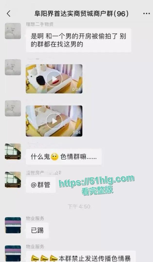 阜阳乡村网红赵小娜酒店激情做爱翻车现场!巨乳肥臀主动骑乘,简直就是骚浪贱!-2