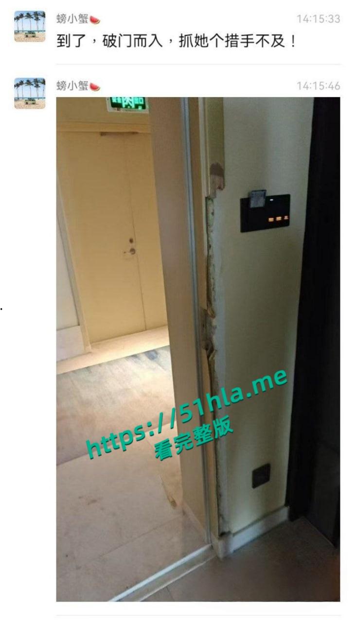 群里找兄弟一起捉奸现场实录，绿帽男花了50万彩礼娶的老婆，没几天就出轨被抓！-5