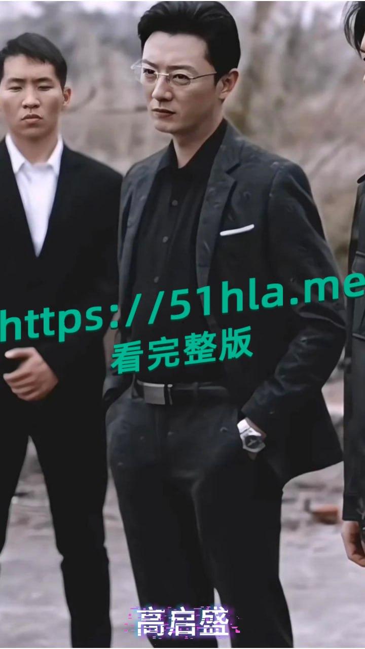 又爆瓜!高启胜潜规则女神?《雪花女神龙》女一号董璇出轨《狂飙》高启盛 苏小玎不雅视频外泄,荧幕角色滤镜碎成渣-3