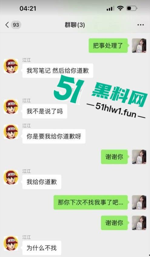 杭州男模【江江】自称网络乞丐，讹上谁就不放过不断纠缠，最终遭人暗算暴打脑袋开瓢。-2