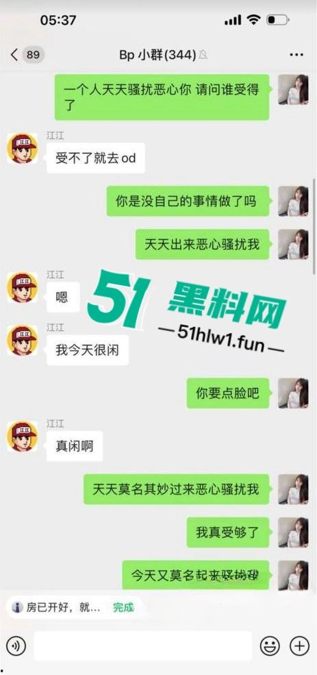 杭州男模【江江】自称网络乞丐，讹上谁就不放过不断纠缠，最终遭人暗算暴打脑袋开瓢。-3