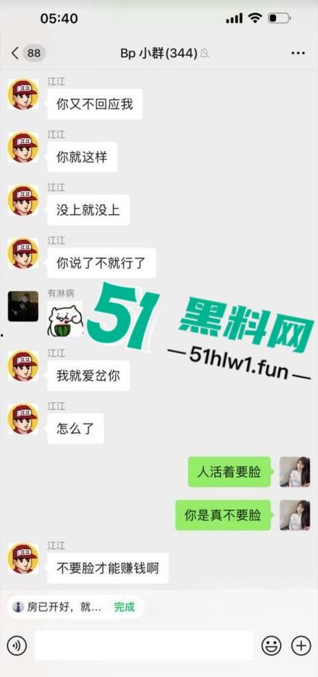 杭州男模【江江】自称网络乞丐，讹上谁就不放过不断纠缠，最终遭人暗算暴打脑袋开瓢。-8