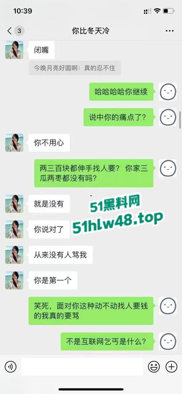 自信大哥整治约炮乱象,拒做舔狗用屌征服炮场,操得妹子超级舒爽当场认爹!-6