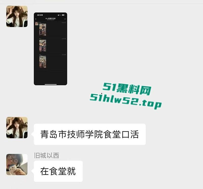 青岛技师学院学生食堂激情口交，狗男女视频惨遭微信群疯传，瓜友们都惊呆了这么刺激的吗？-1