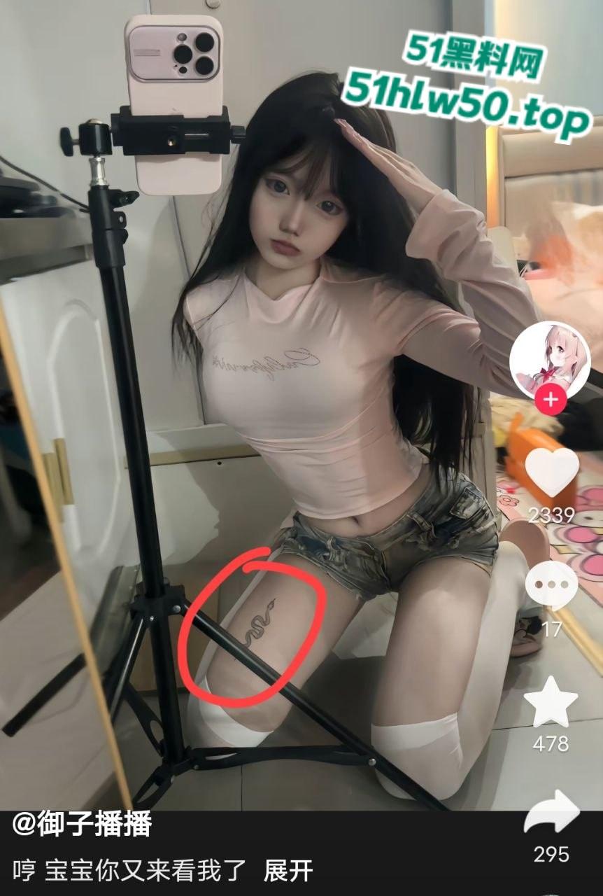 抖音主播【奈奈御子】居家对镜自慰视频疯传,腿上小蛇纹身已实锤!售卖原味内裤以及滋味视频曝光!-2