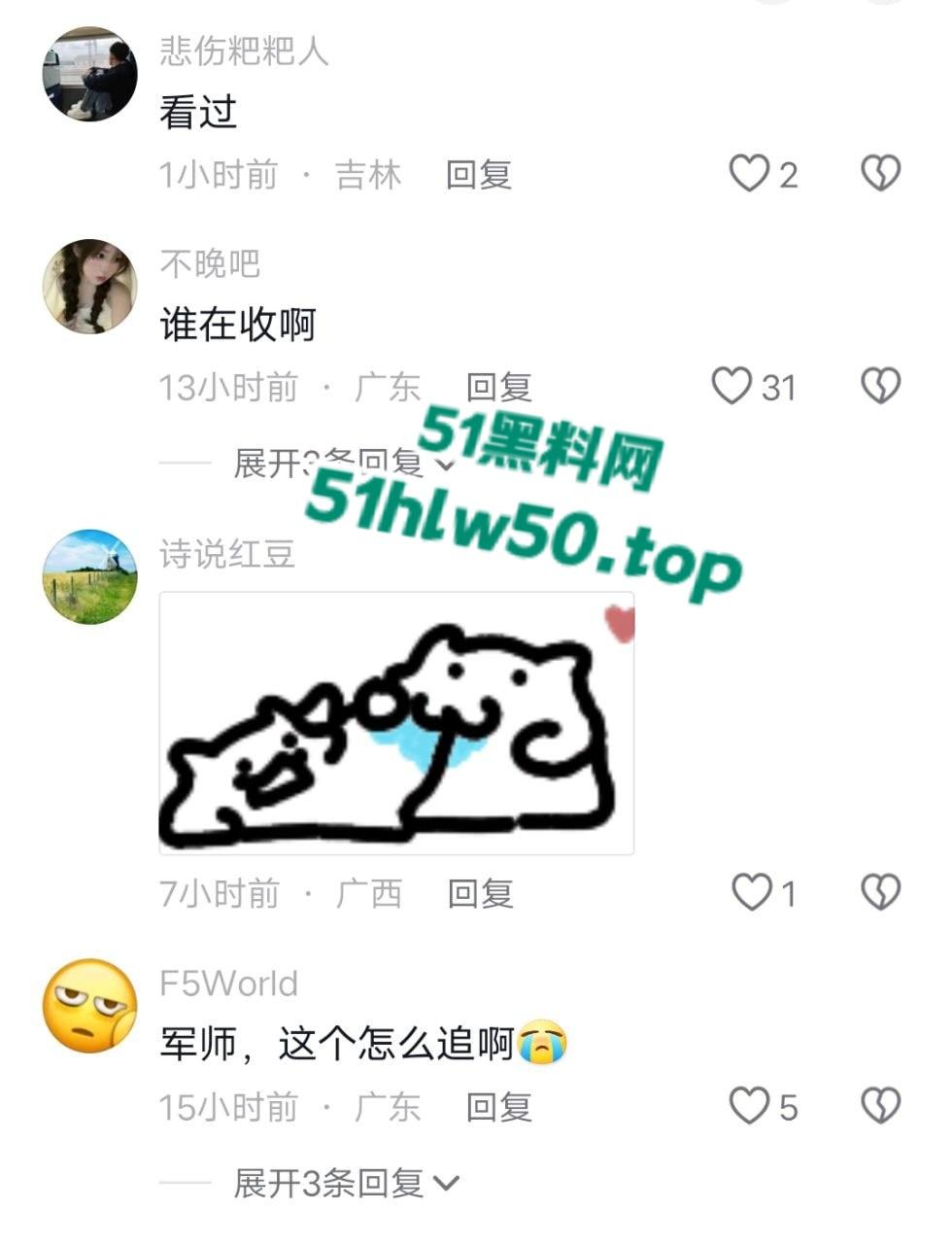 抖音主播【奈奈御子】居家对镜自慰视频疯传,腿上小蛇纹身已实锤!售卖原味内裤以及滋味视频曝光!-6