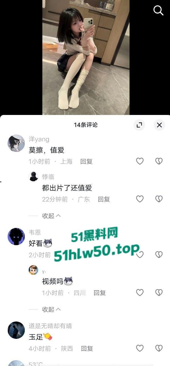 抖音主播【奈奈御子】居家对镜自慰视频疯传,腿上小蛇纹身已实锤!售卖原味内裤以及滋味视频曝光!-7