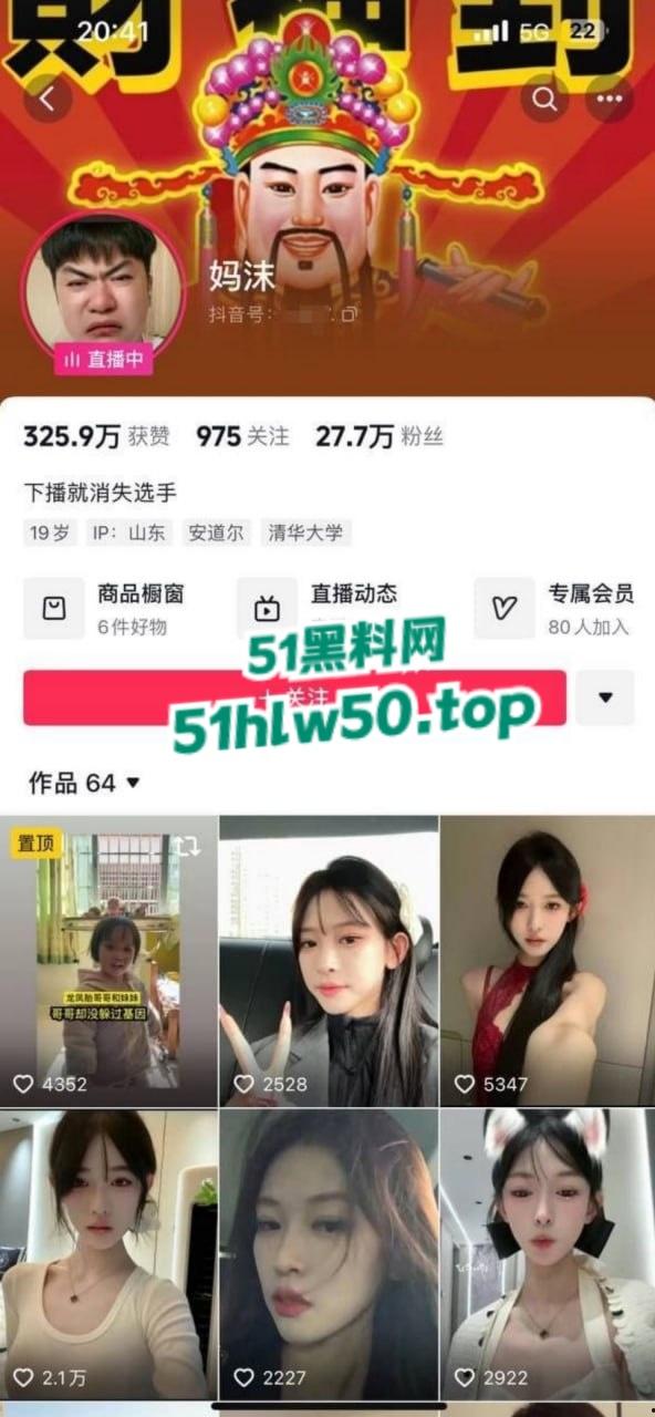 不知名大哥炫耀,教你如何捕获抖音30W粉的女主播【妈沫】让她如何老老实实的吹箫!-5
