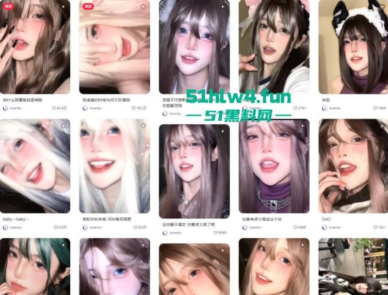 抖音coser小网红twenty-被曝本人【吴蝶菲】实名在约啪网站上约炮,求金主爸爸包养!-9