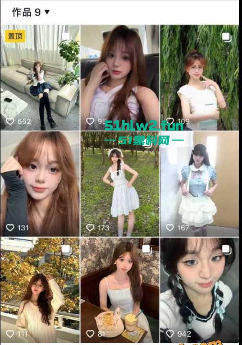 北京抖音极品网红【韩卓琳】背着男友兼职做外围,黑森林嫩穴更是肥的诱人被发现后果断曝光!-7