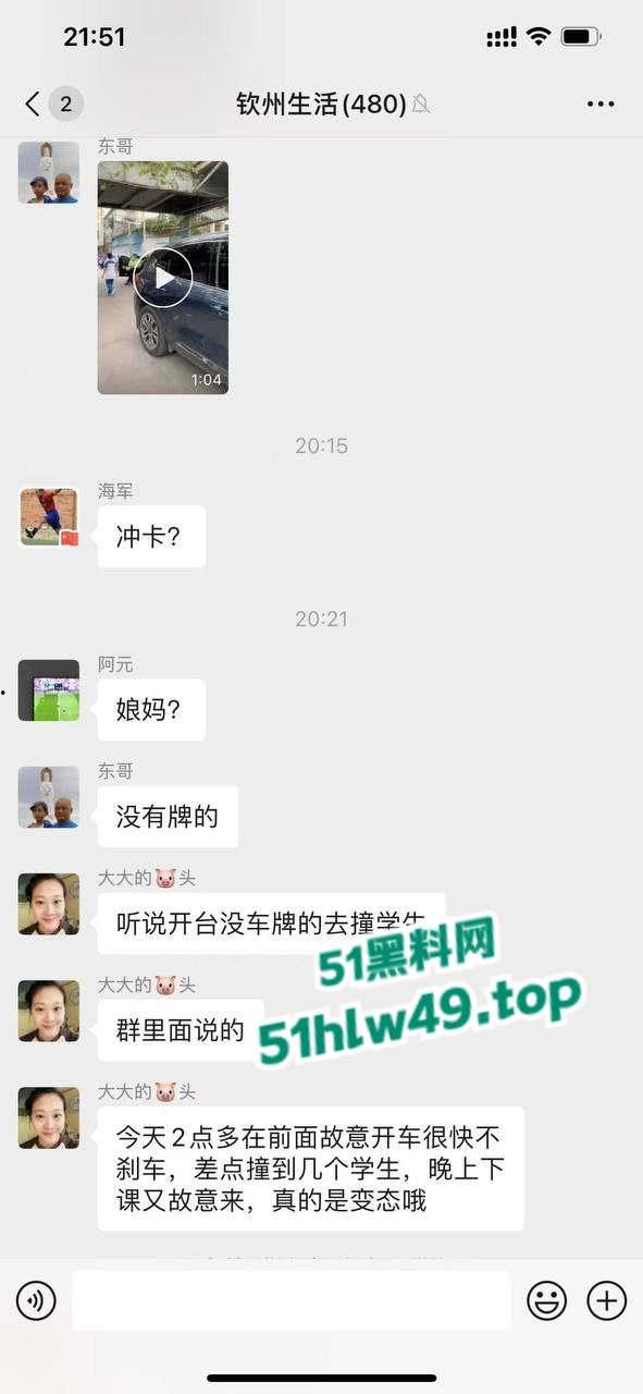 广东深圳精神小妹自驾无牌车辆小学门口,冲卡撞人后背厢藏刀带凶早想报复社会?-5