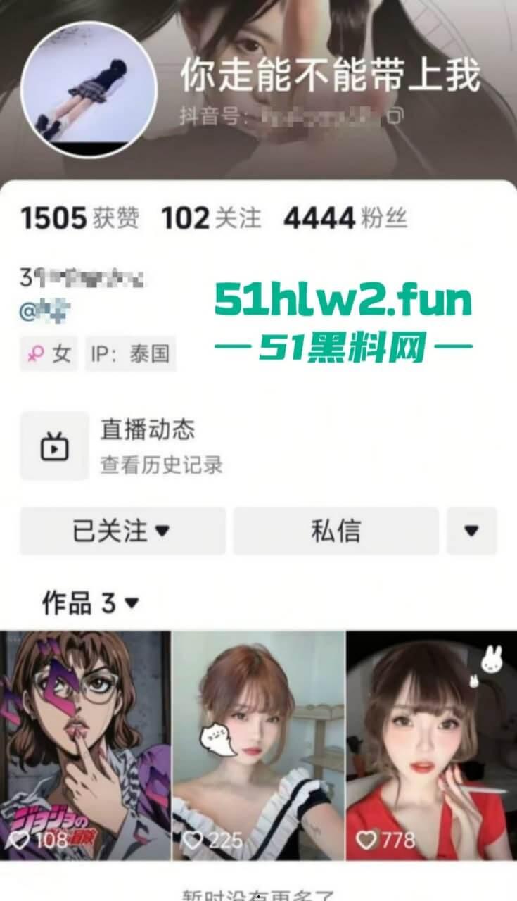 抖音清纯巨乳网红【39】私下泰国当性爱伴游被粉丝认出,揉奶抠穴无套爆性爱视频曝光。-8