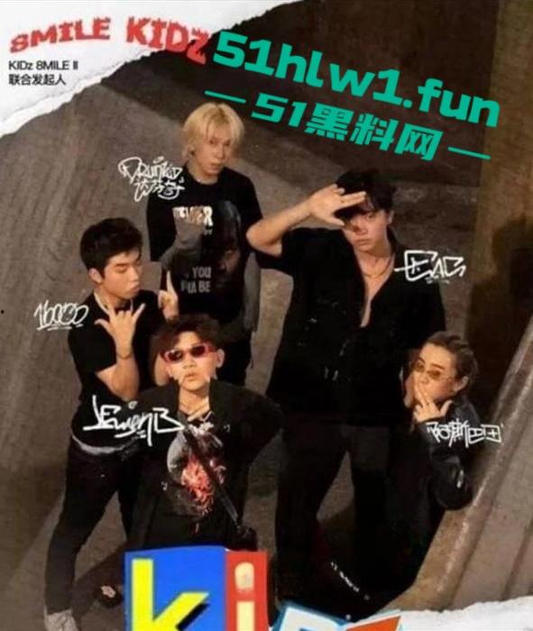 嘻哈厂牌【地下8英里】艺人淫趴视频边4P乱操一边喊着口号日逼都要日的和别人不同。-8