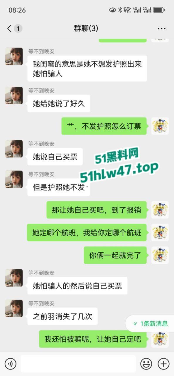 曝光东南亚骗子小仙女,套路公司骗了公司路费后各种借口,撒谎被海关带走乱扯皮。-5