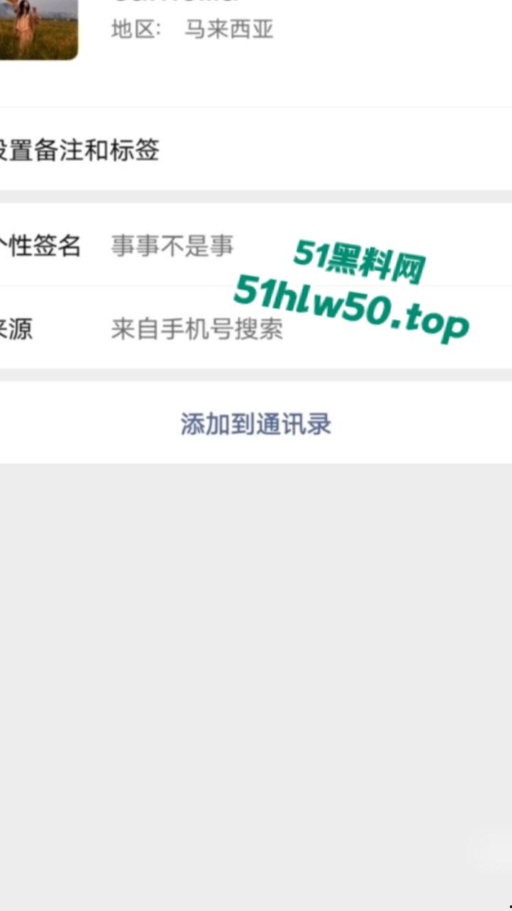 南省万宁市南林镇【涂君穗】出轨偷情,给男友带七个绿帽子被发现暴打分手并曝光不雅视频!-7