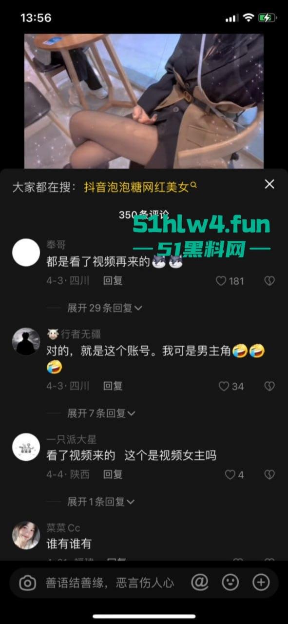 抖音高颜值烧鸡网红【泡泡糖】大尺度自慰给榜上大哥们看,线下约炮榜一大哥成为金主爸爸的精盆肉便器!-1