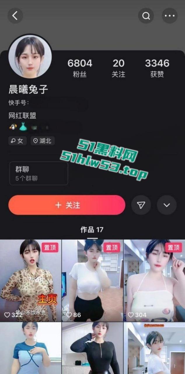 快手擦边女主播【晨曦兔子】订制皮衣自慰私拍,透明假屌剧烈插穴,紧致嫩鲍蜜汁横流!-1