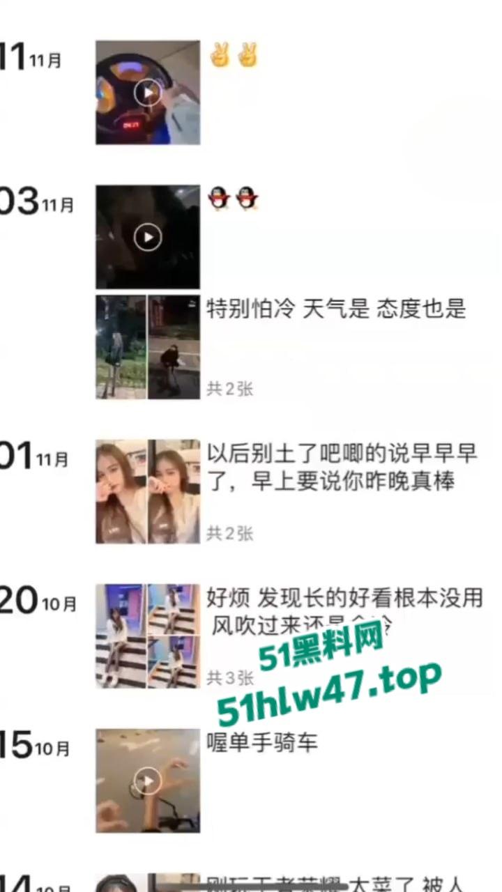 高颜值女大学生【薛翊宁】顶级身材反差女神,美腿修长诱人性爱图影泄密流出。-2