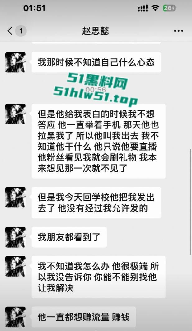 狗血剧情照进现实,08年小伙刷到其他人大胆告白自己女友【赵思懿】愤怒曝光渣女及性爱视频。-8