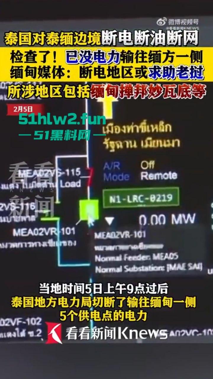 泰缅边境妙瓦底受中国及其他受害国家影响,被断电断网断油后,园区方寸大乱昔日辉煌不再。-4