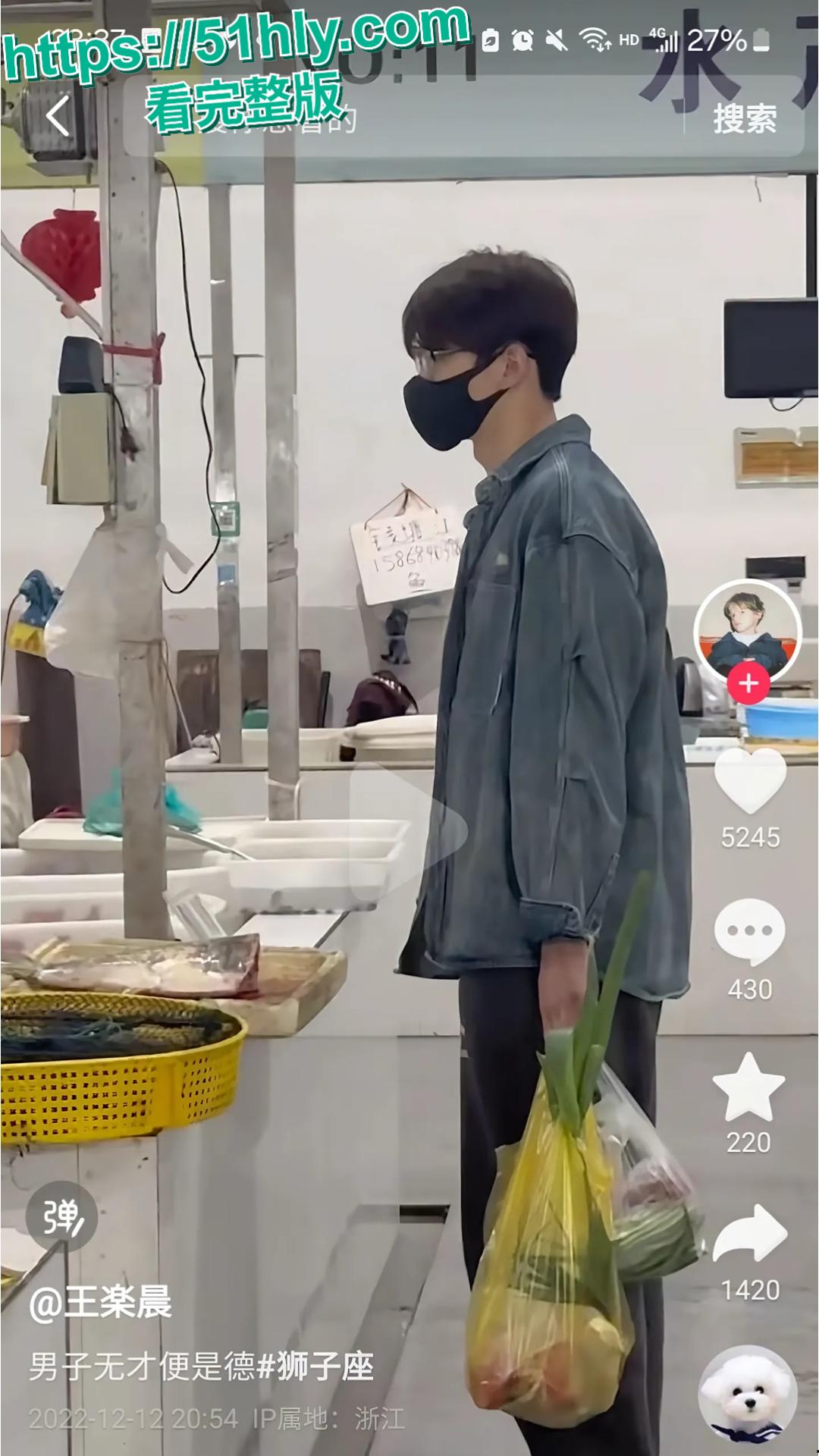 恋综人气王塌房!王乐晨被前女友曝出轨不雅视频,江浙沪公子人设崩得彻底-2