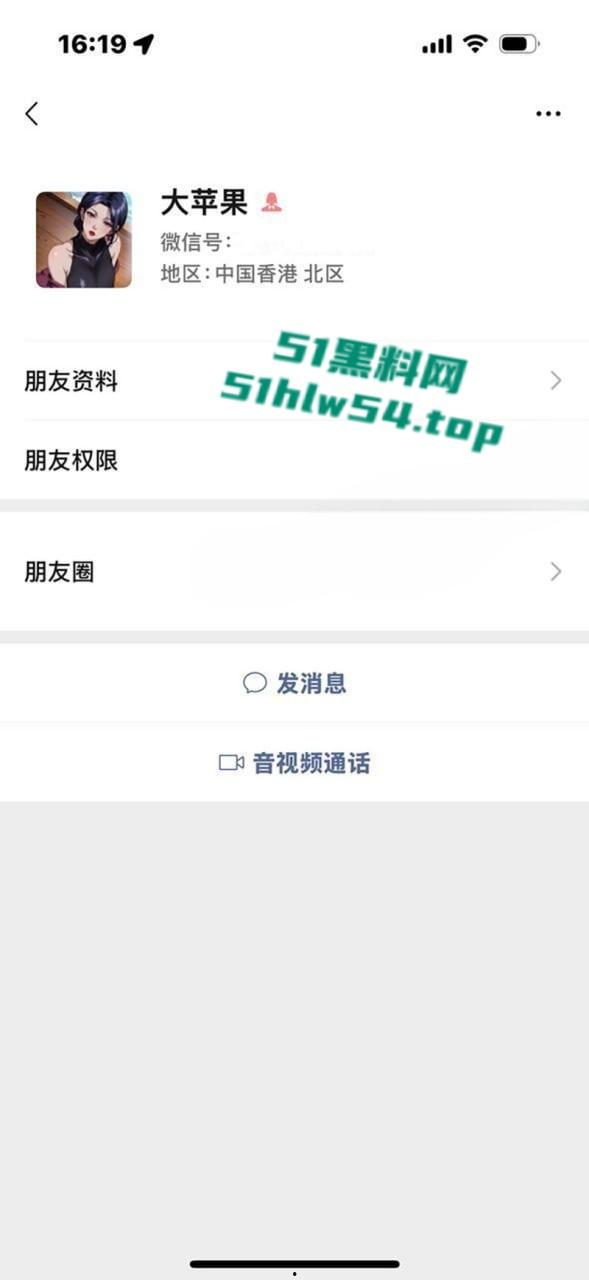 抖音性感人妻【洁】惨遭榜一大哥裸聊视频泄密,肥臀大奶尤物各种黑丝情趣诱惑,金主调教成极品风骚母狗!-7