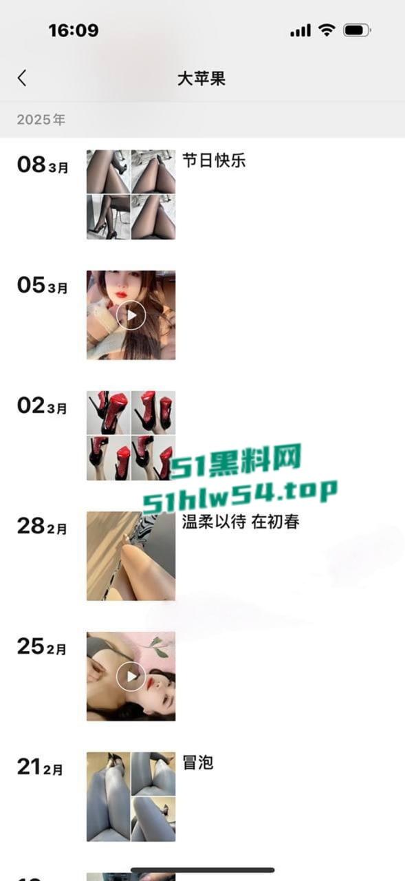 抖音性感人妻【洁】惨遭榜一大哥裸聊视频泄密,肥臀大奶尤物各种黑丝情趣诱惑,金主调教成极品风骚母狗!-8