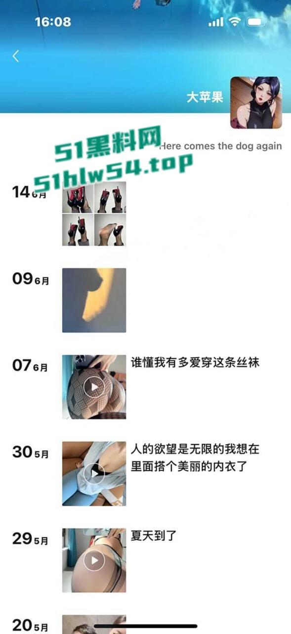 抖音性感人妻【洁】惨遭榜一大哥裸聊视频泄密,肥臀大奶尤物各种黑丝情趣诱惑,金主调教成极品风骚母狗!-9