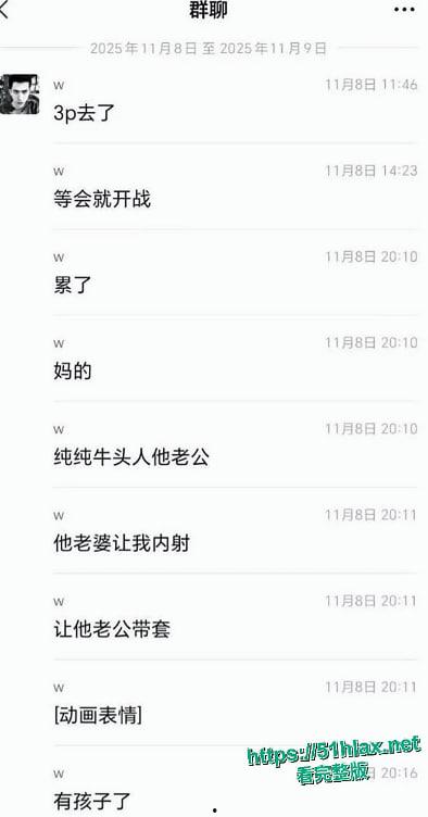 贵州高颜少妇杨晓倩被老公带给兄弟3p调教 双龙猛操口交后入 绿帽老公全程录像被兄弟曝光-6