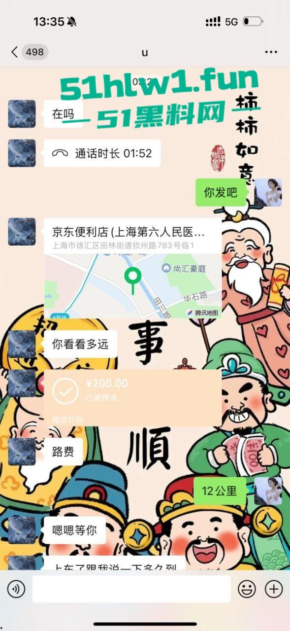 上海一嫖客大哥戏耍妹子用练功卷骗炮，答应的一万结果才花六百元，这样骗炮会不会太爽了。-4