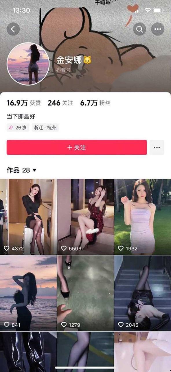 抖音网红金安娜与金主约炮曝光 模特身材 全程露脸 口交 足交 自慰 裸聊 高潮喷水 什么花样都玩了个遍 全网疯寻的完整版视频来了-1