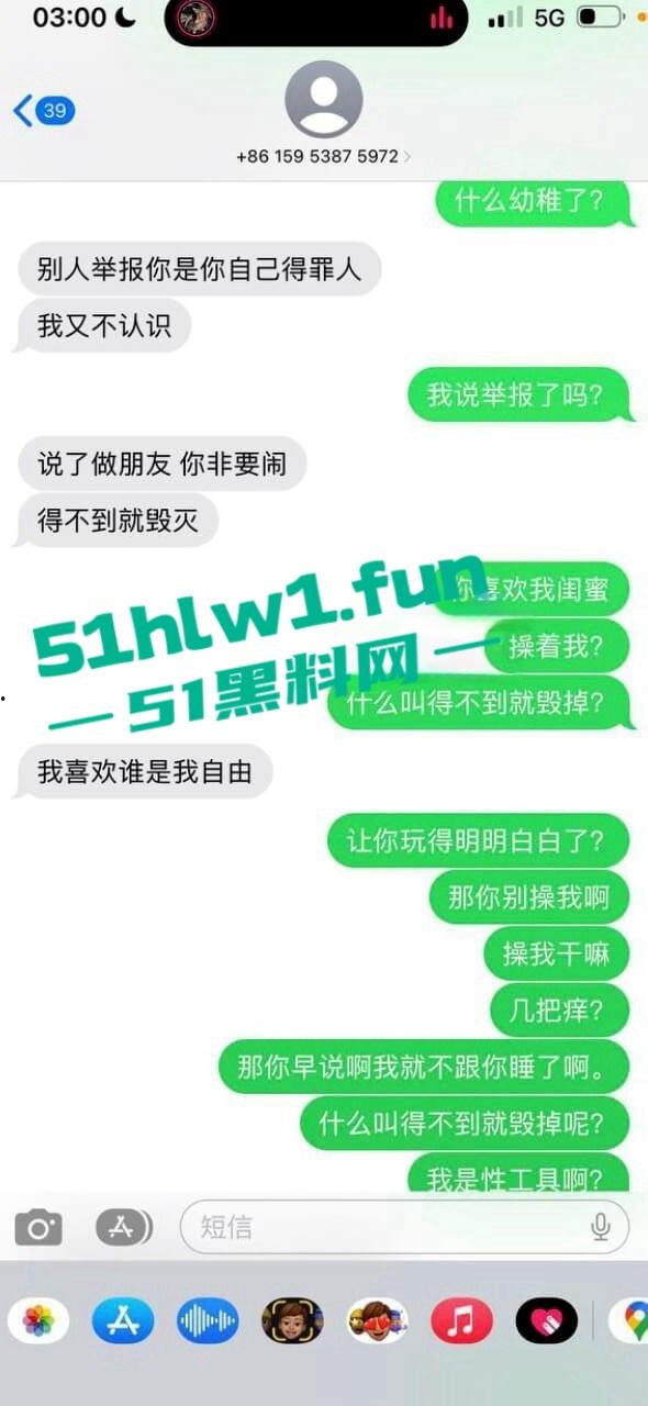 广州风暴电音节翻车现场，小仙女蹦迪迷晕被爆操，PUA渣男5次内射后竟拿香水打发，骗炮还疯狂暗示想睡姐妹！-22
