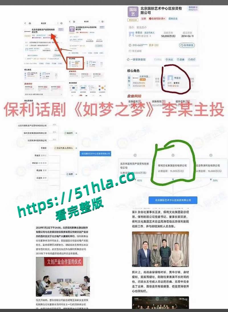 知名顶流男明星【肖战】竟被京城国企第一贪李爱庆包养,早年权色交易靠卖屁股博资源,口交爆菊视频独家曝光!-10