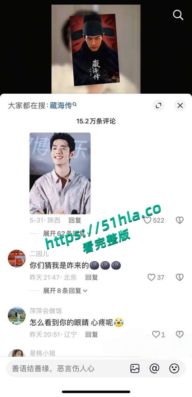 知名顶流男明星【肖战】竟被京城国企第一贪李爱庆包养,早年权色交易靠卖屁股博资源,口交爆菊视频独家曝光!-16