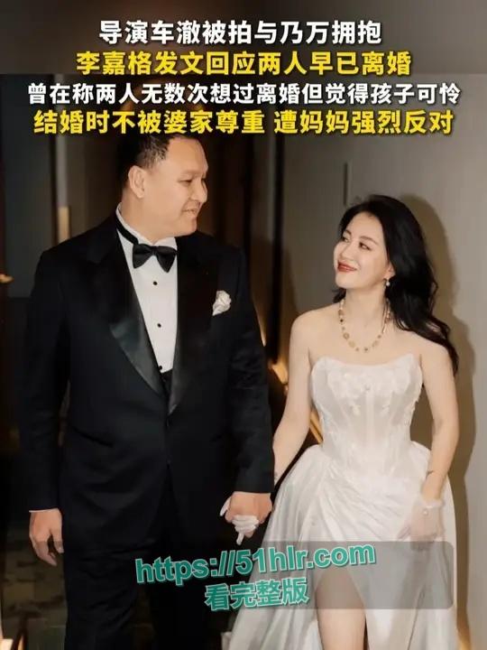 中国有嘻哈总导演【车澈】跌入桃花劫!与歌手【乃万】激吻、搂抱、开房做爱曝丑闻!诚挚道歉却难掩罪行-1